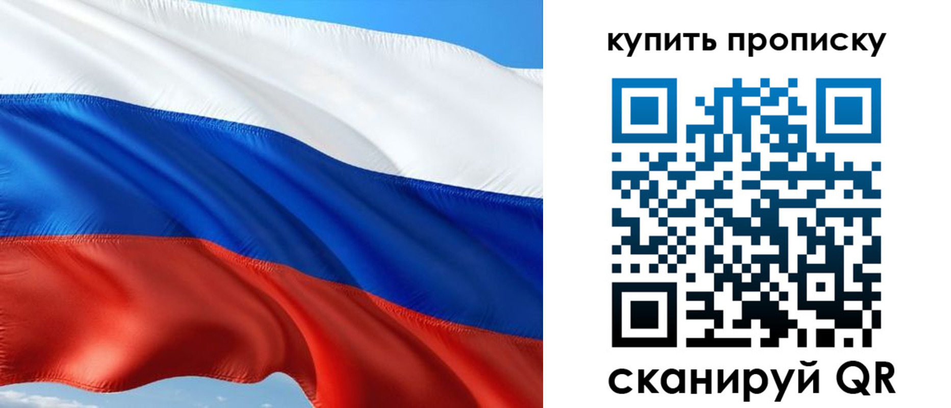 временная регистрация адрес в Калининске