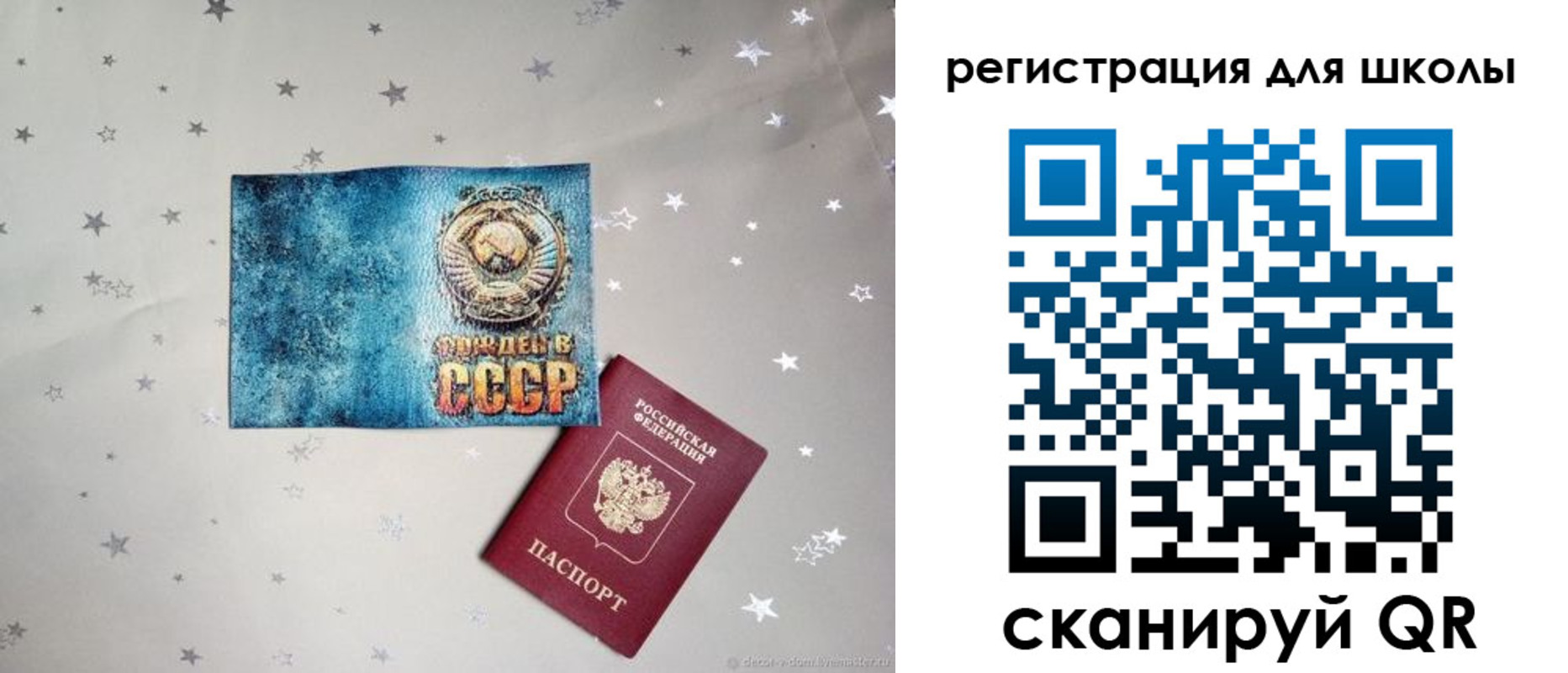 прописка поиск в Калининске