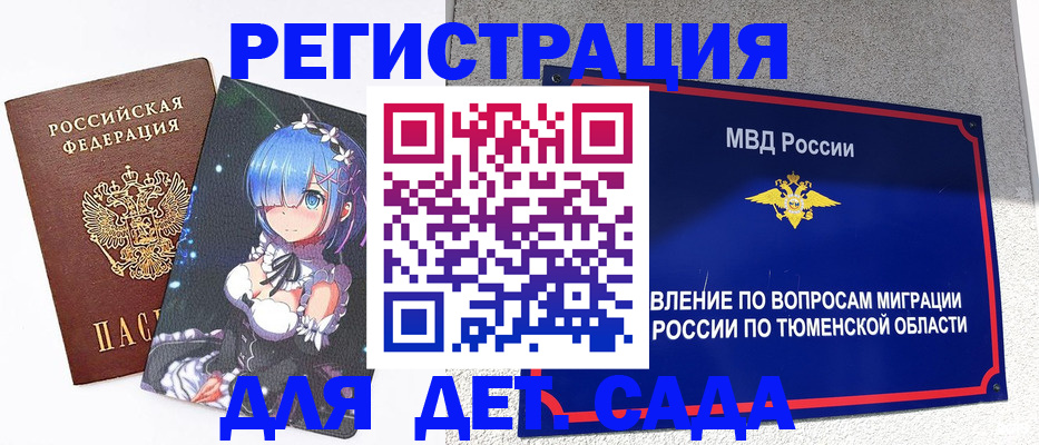 форма 3 в Калининске